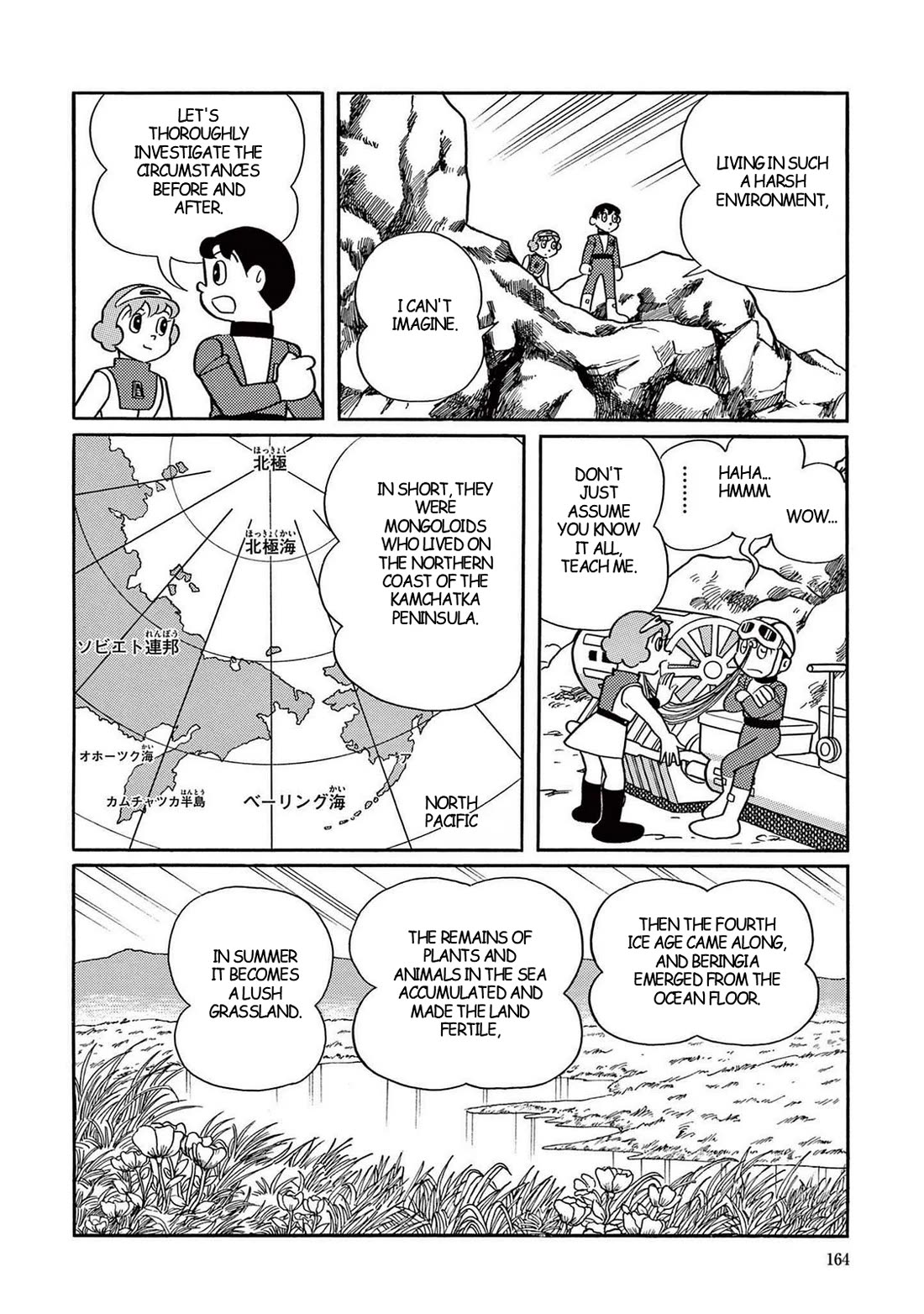 Time Patrol Bon Chapter 19 page 22 - Chapter 19: The First American‎