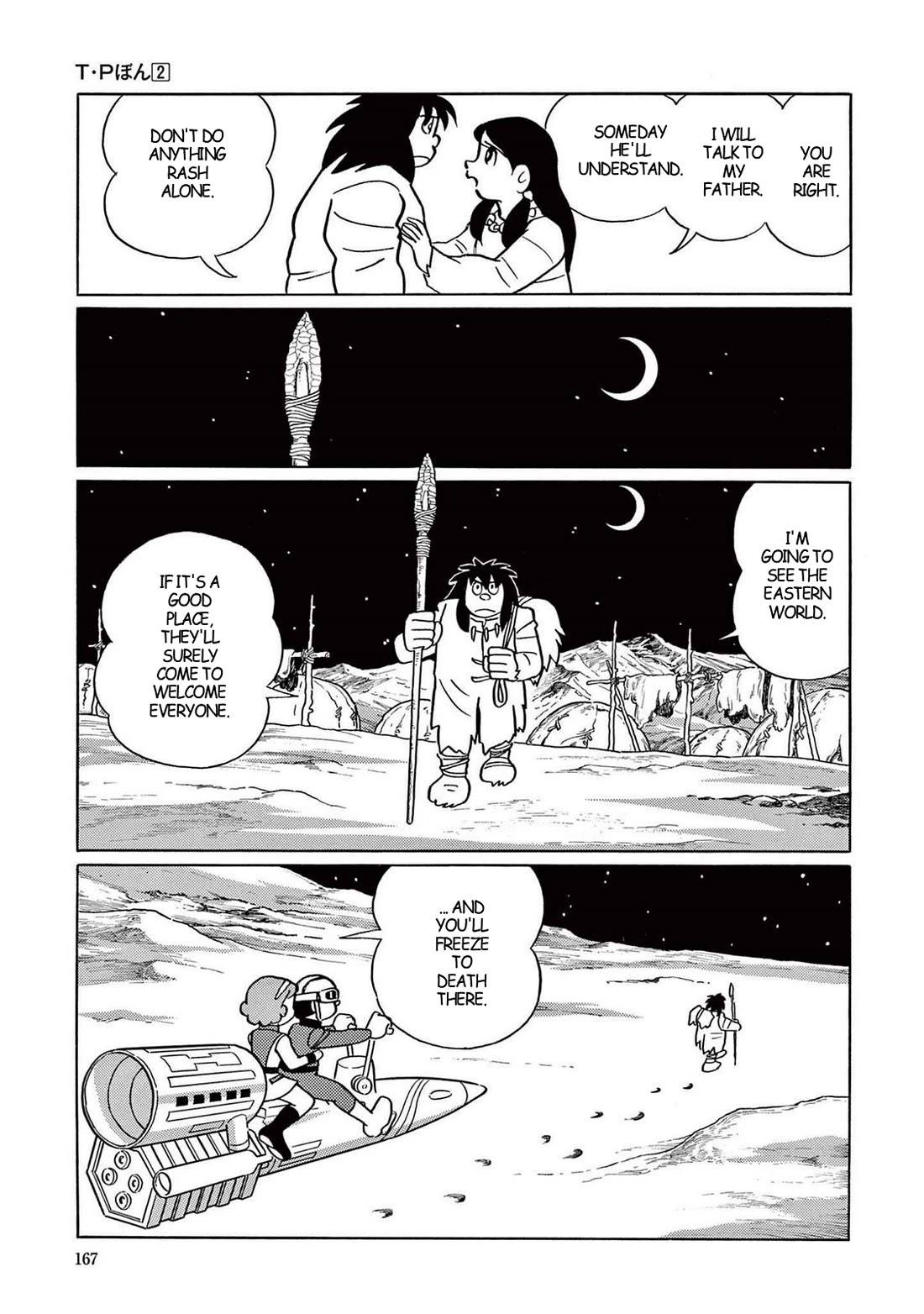 Time Patrol Bon Chapter 19 page 25 - Chapter 19: The First American‎