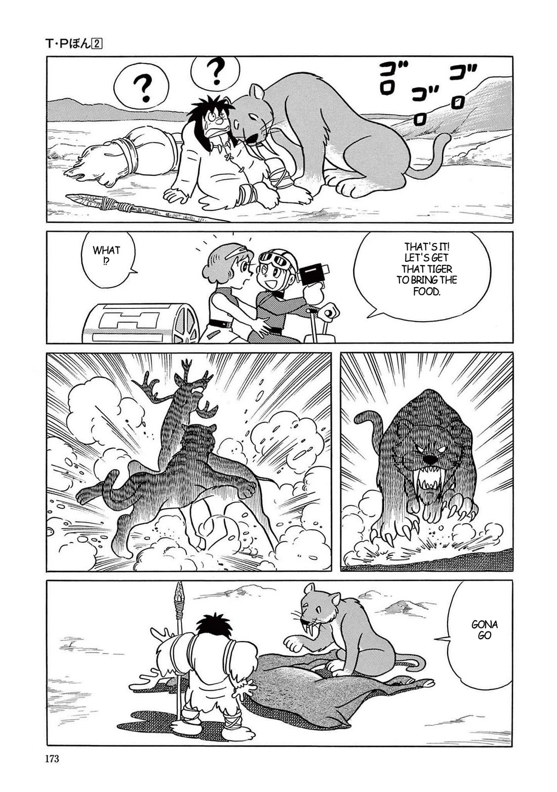 Time Patrol Bon Chapter 19 page 31 - Chapter 19: The First American‎
