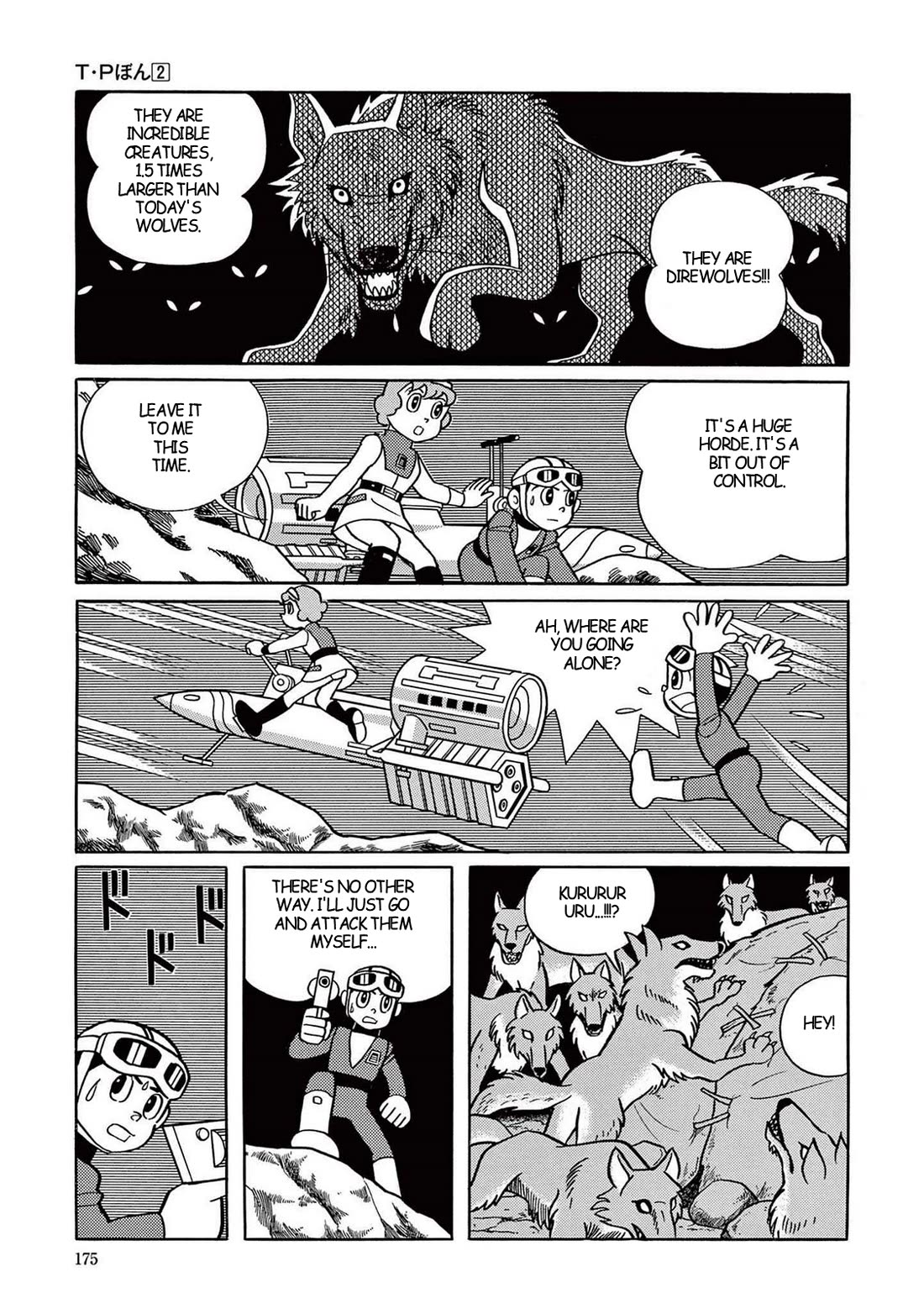 Time Patrol Bon Chapter 19 page 33 - Chapter 19: The First American‎