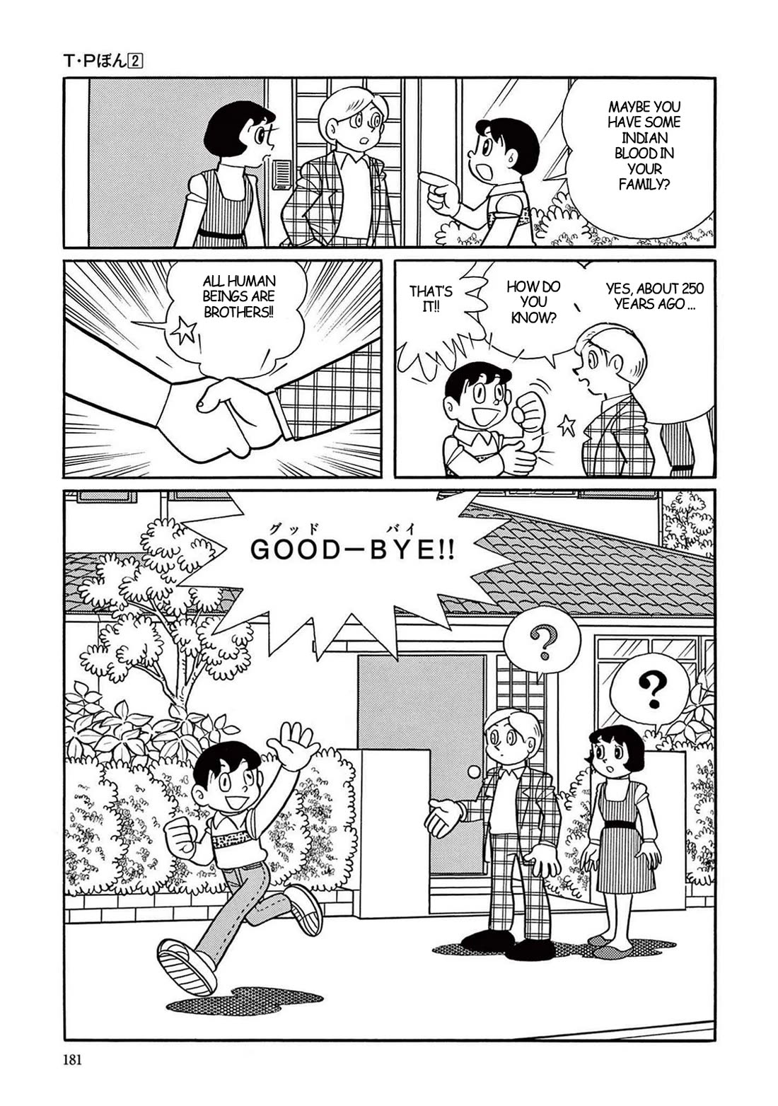 Time Patrol Bon Chapter 19 page 39 - Chapter 19: The First American‎