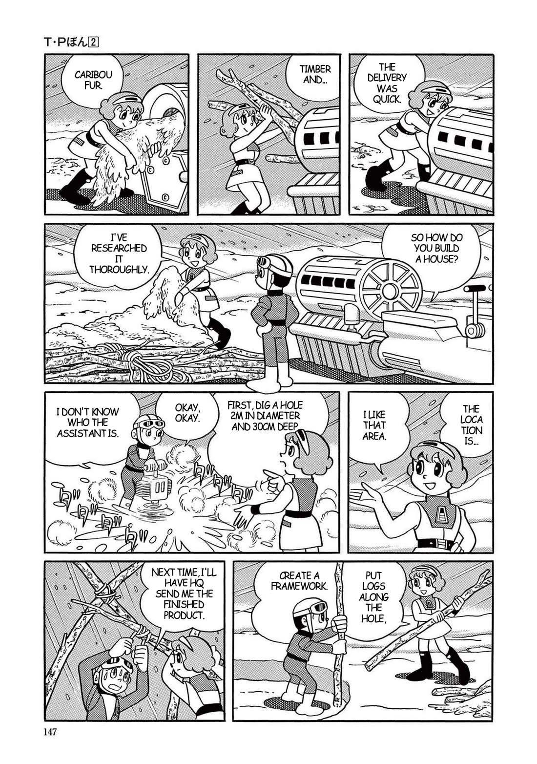 Time Patrol Bon Chapter 19 page 5 - Chapter 19: The First American‎