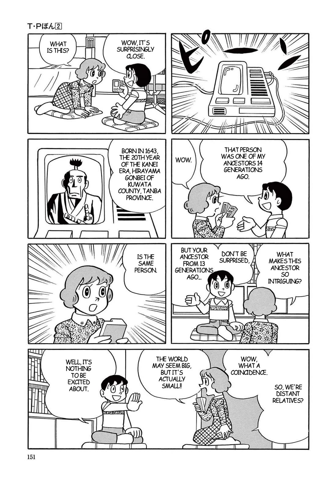 Time Patrol Bon Chapter 19 page 9 - Chapter 19: The First American‎