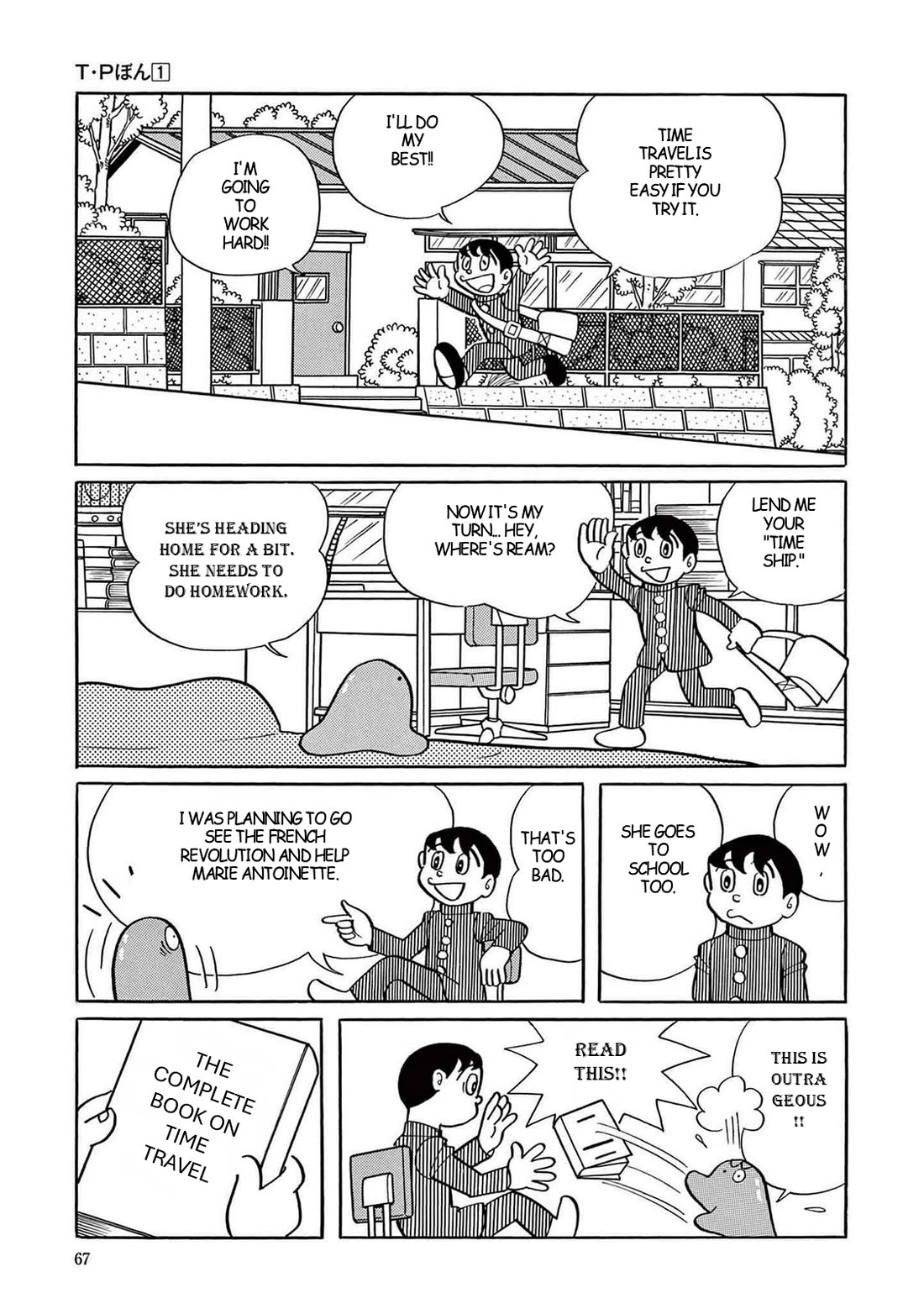 Time Patrol Bon Chapter 2 page 17 - Chapter 2: T.P Apprentice