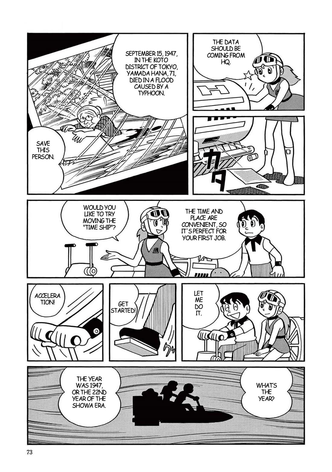Time Patrol Bon Chapter 2 page 23 - Chapter 2: T.P Apprentice