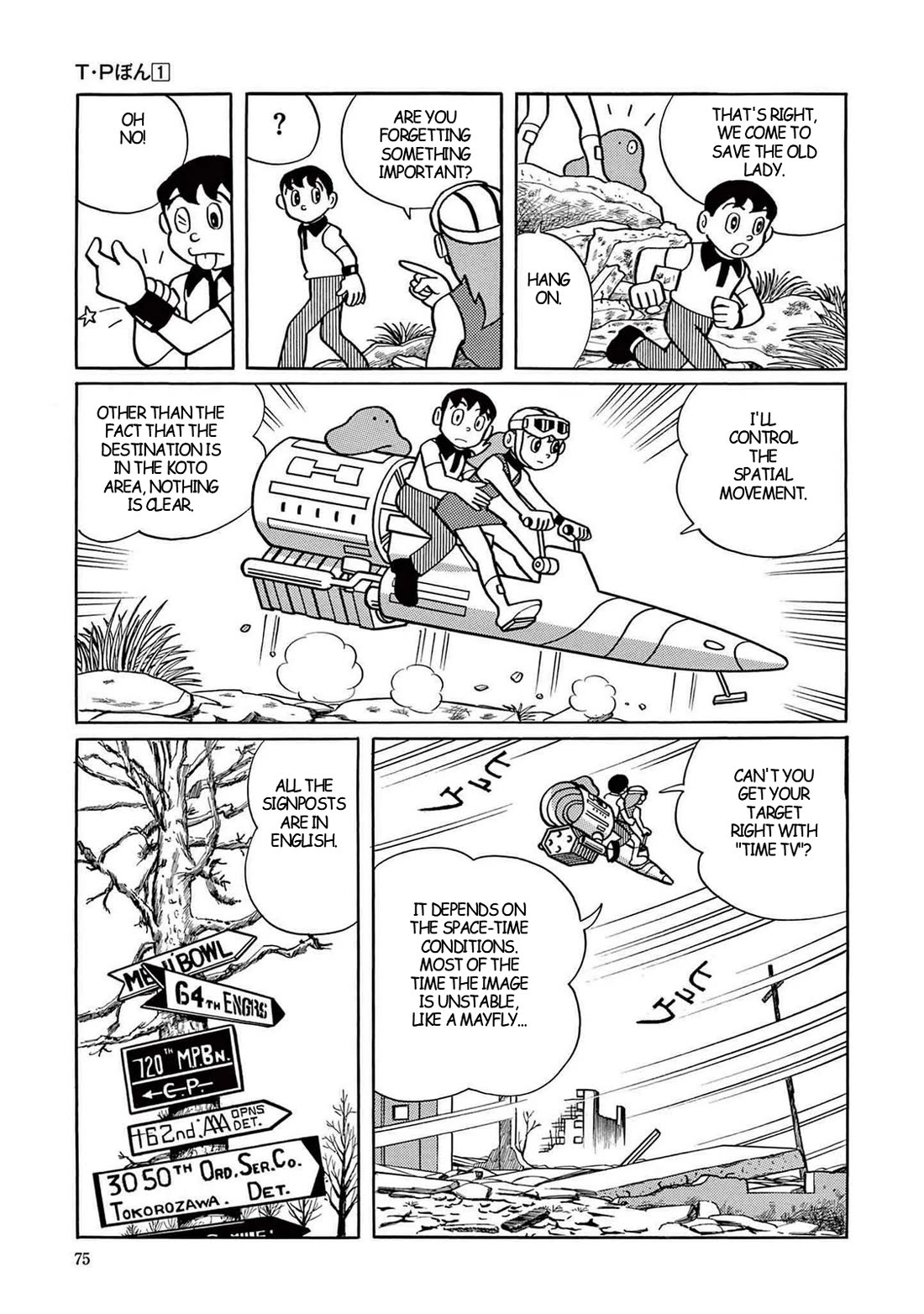 Time Patrol Bon Chapter 2 page 25 - Chapter 2: T.P Apprentice