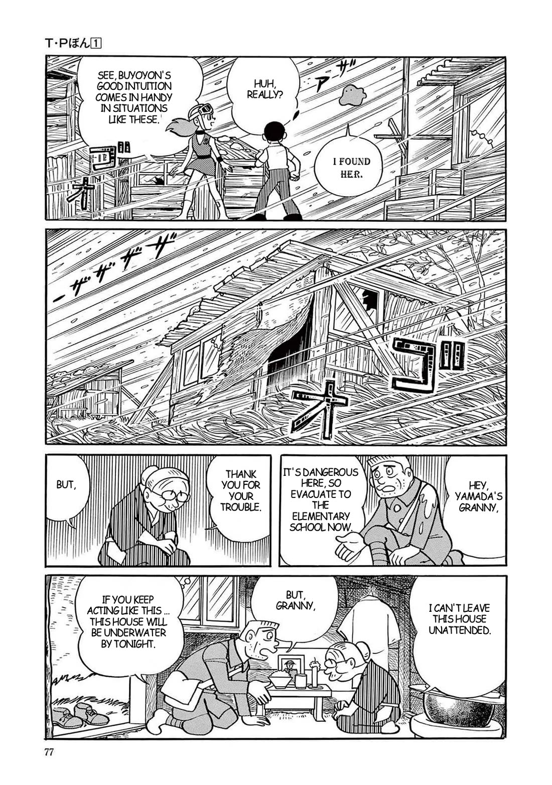 Time Patrol Bon Chapter 2 page 27 - Chapter 2: T.P Apprentice
