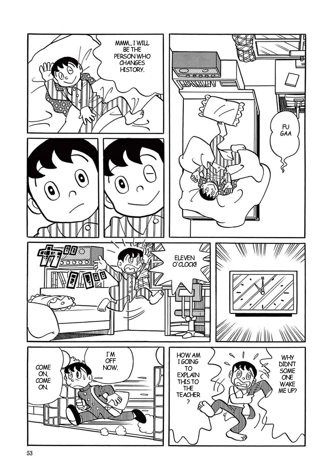 Time Patrol Bon Chapter 2 page 3 - Chapter 2: T.P Apprentice