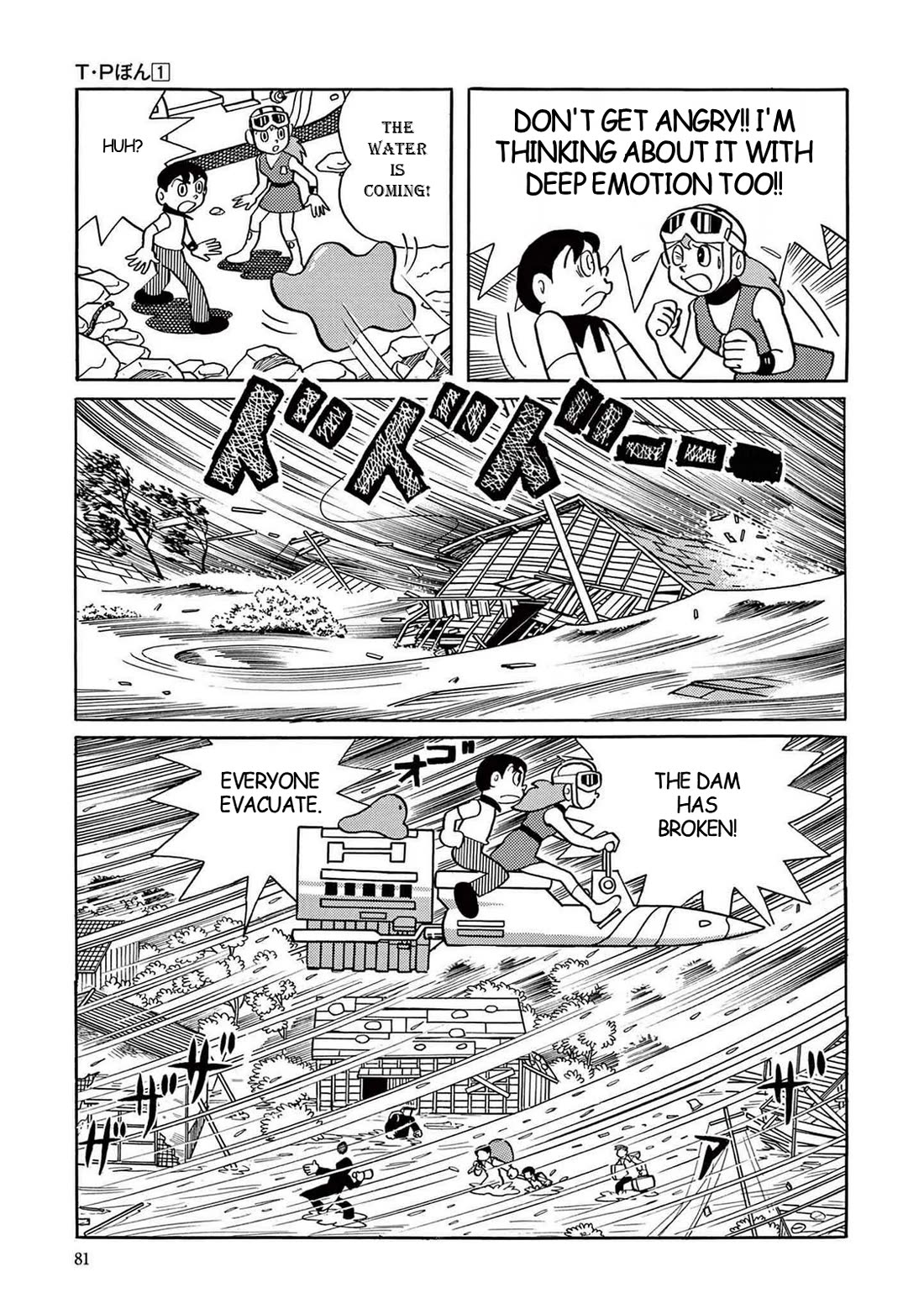 Time Patrol Bon Chapter 2 page 31 - Chapter 2: T.P Apprentice