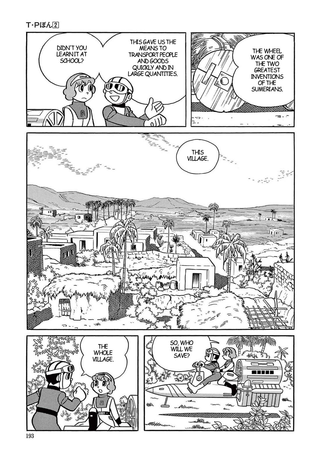Time Patrol Bon Chapter 20 page 11 - Chapter 20: The Young Sumerian‎‎