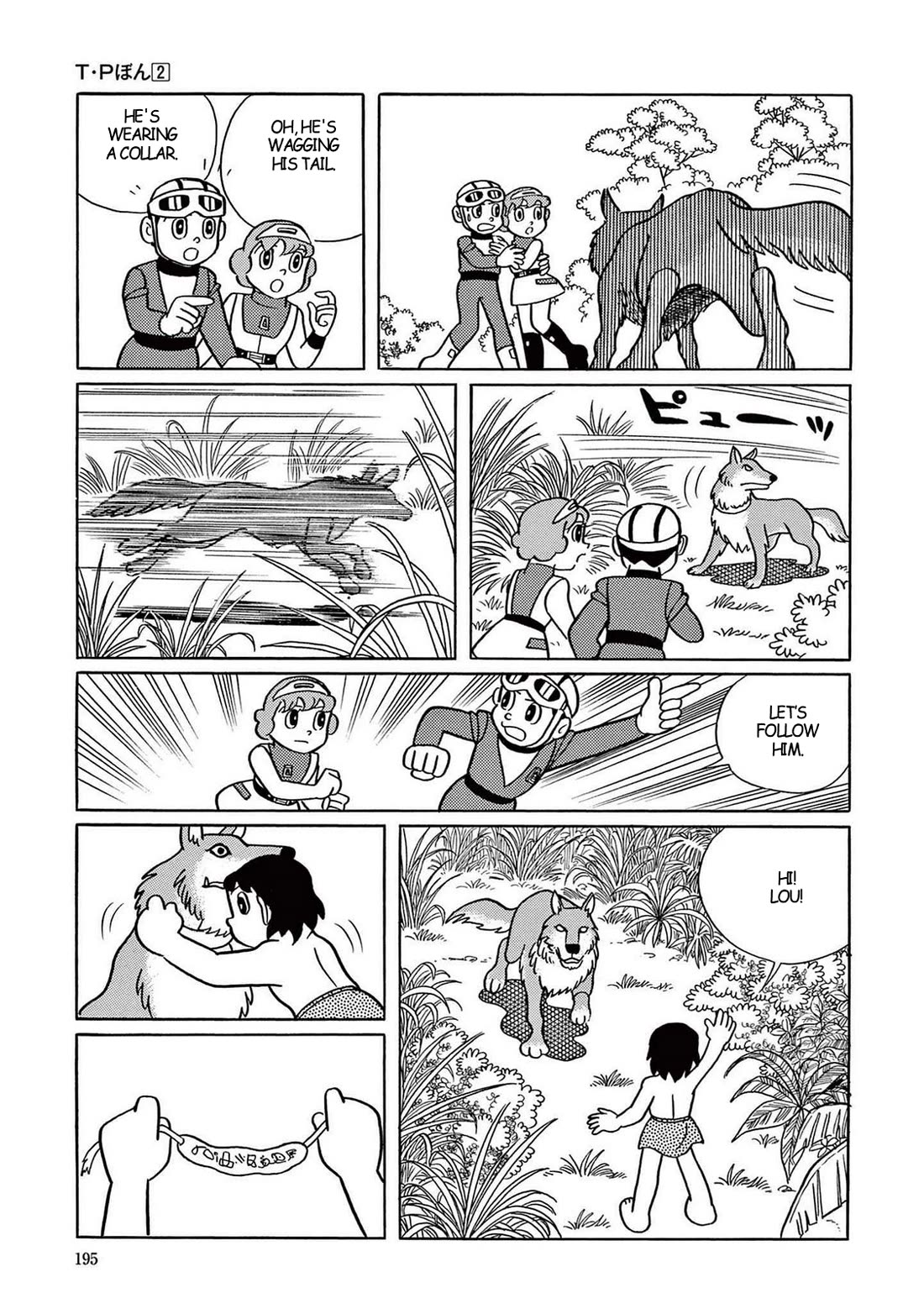 Time Patrol Bon Chapter 20 page 13 - Chapter 20: The Young Sumerian‎‎