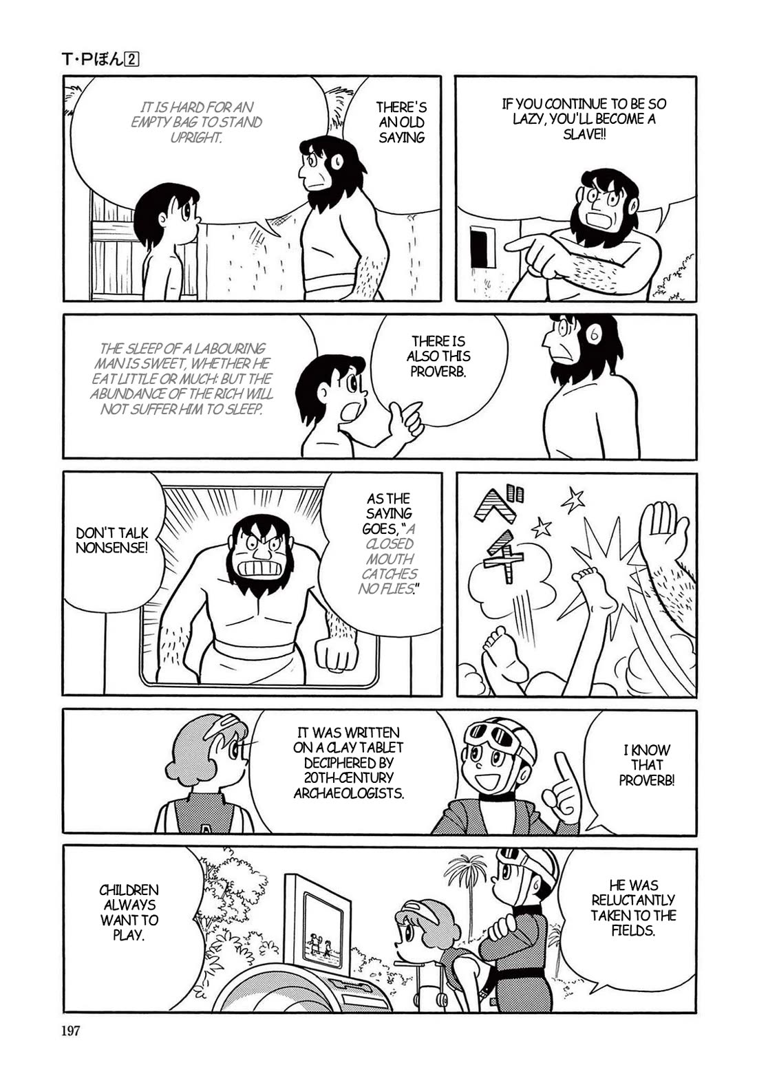 Time Patrol Bon Chapter 20 page 15 - Chapter 20: The Young Sumerian‎‎