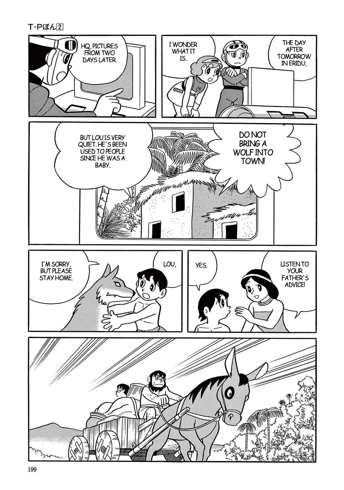 Time Patrol Bon Chapter 20 page 17 - Chapter 20: The Young Sumerian‎‎