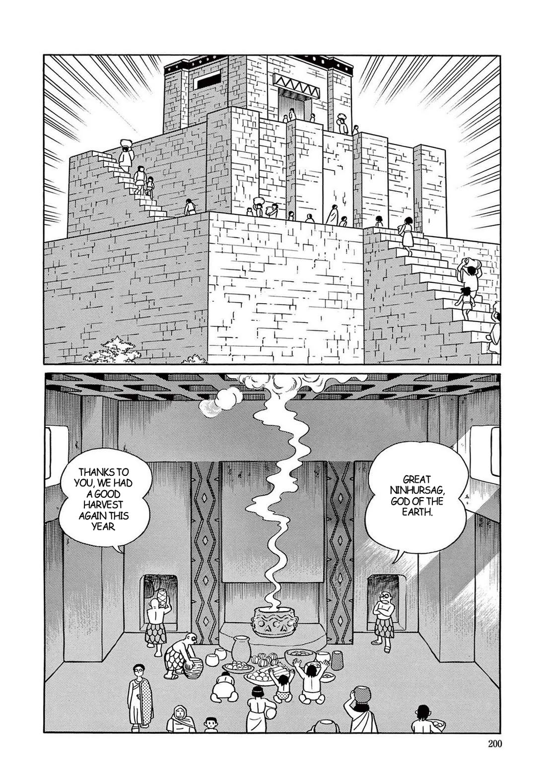 Time Patrol Bon Chapter 20 page 18 - Chapter 20: The Young Sumerian‎‎