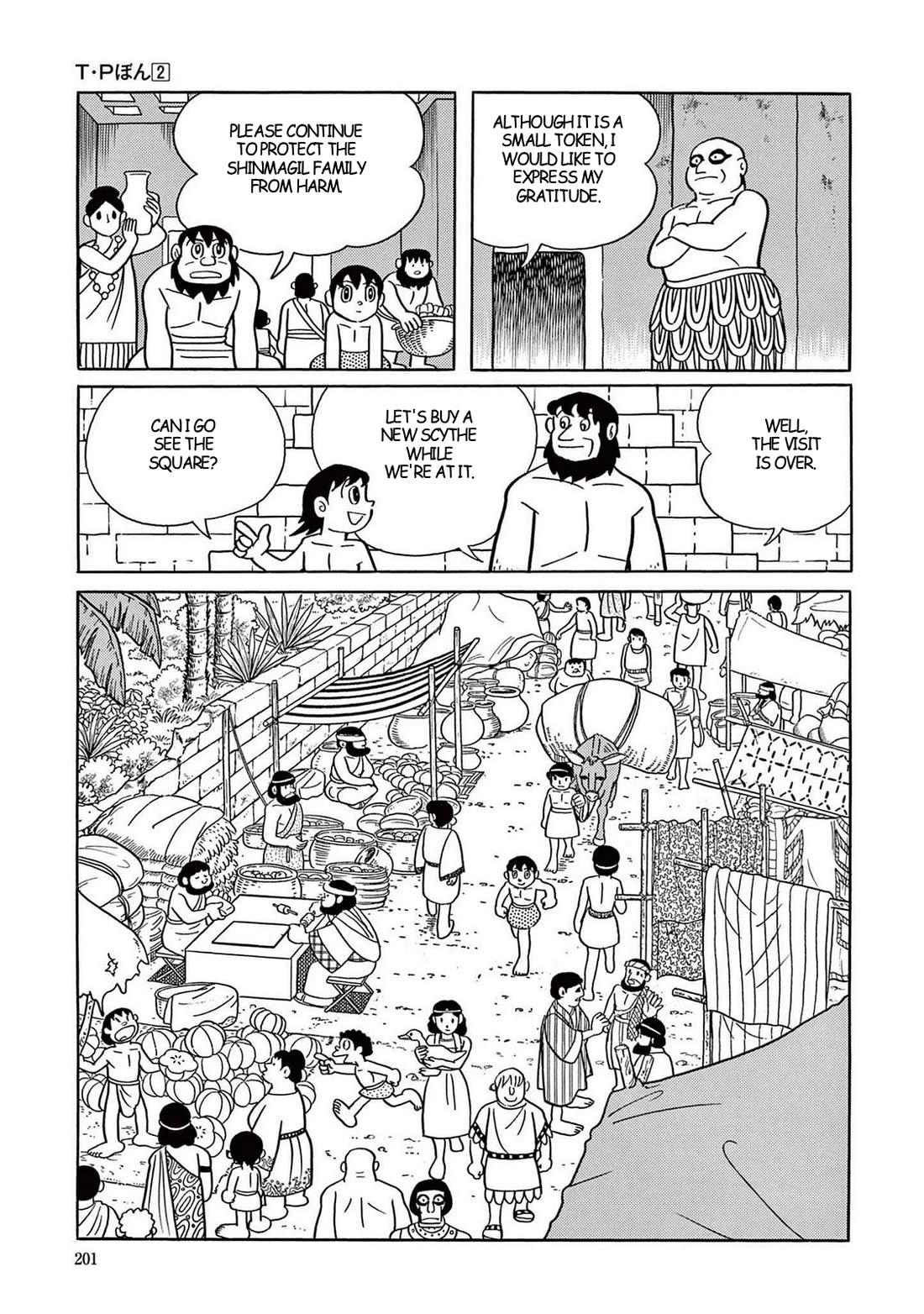 Time Patrol Bon Chapter 20 page 19 - Chapter 20: The Young Sumerian‎‎