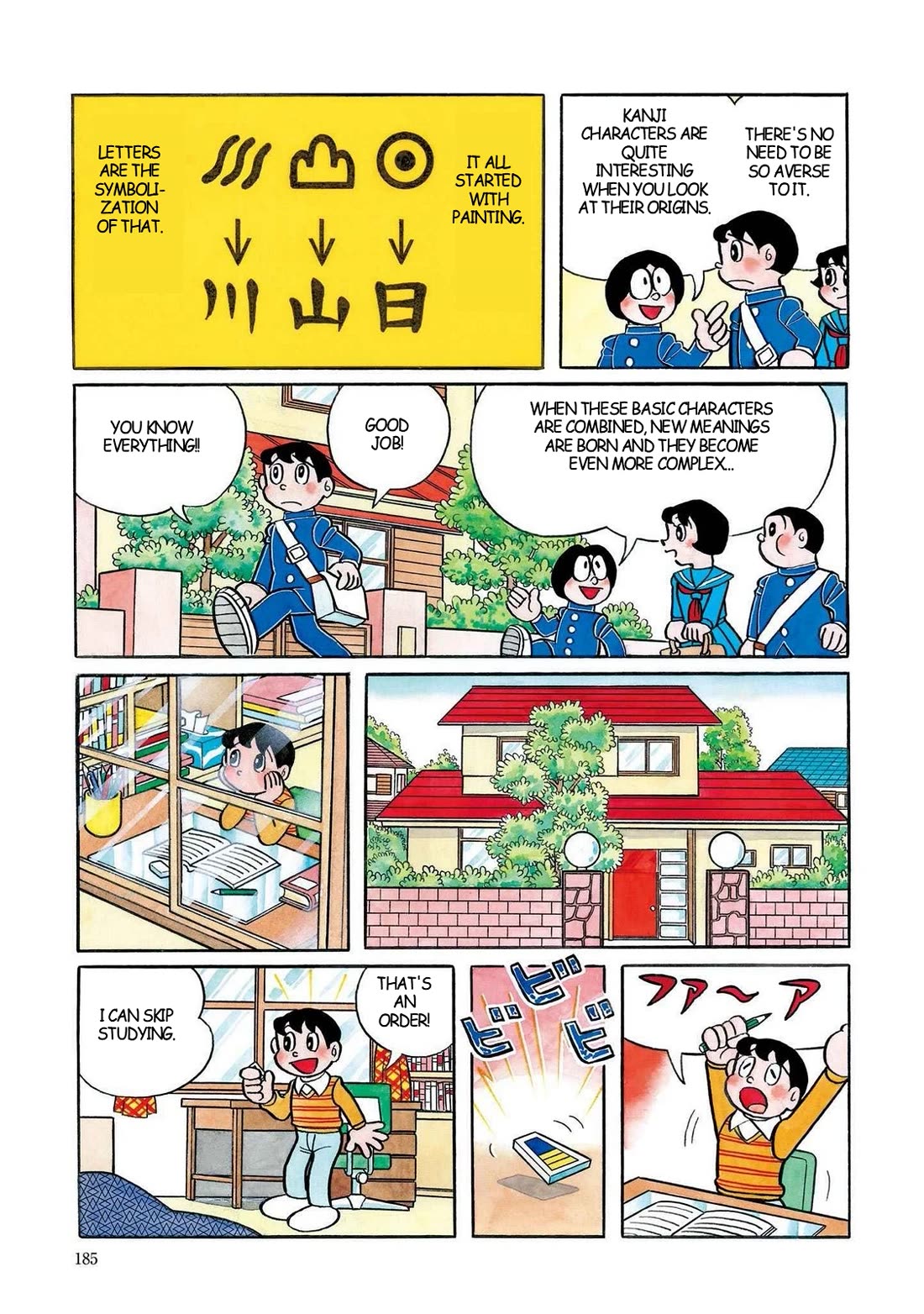 Time Patrol Bon Chapter 20 page 3 - Chapter 20: The Young Sumerian‎‎