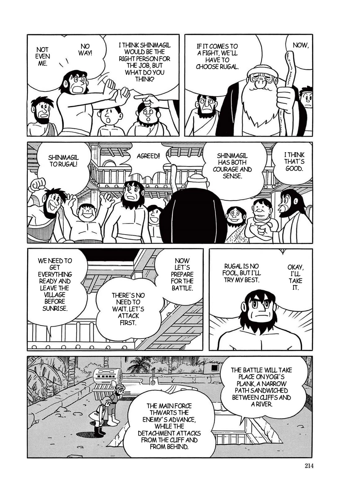 Time Patrol Bon Chapter 20 page 32 - Chapter 20: The Young Sumerian‎‎