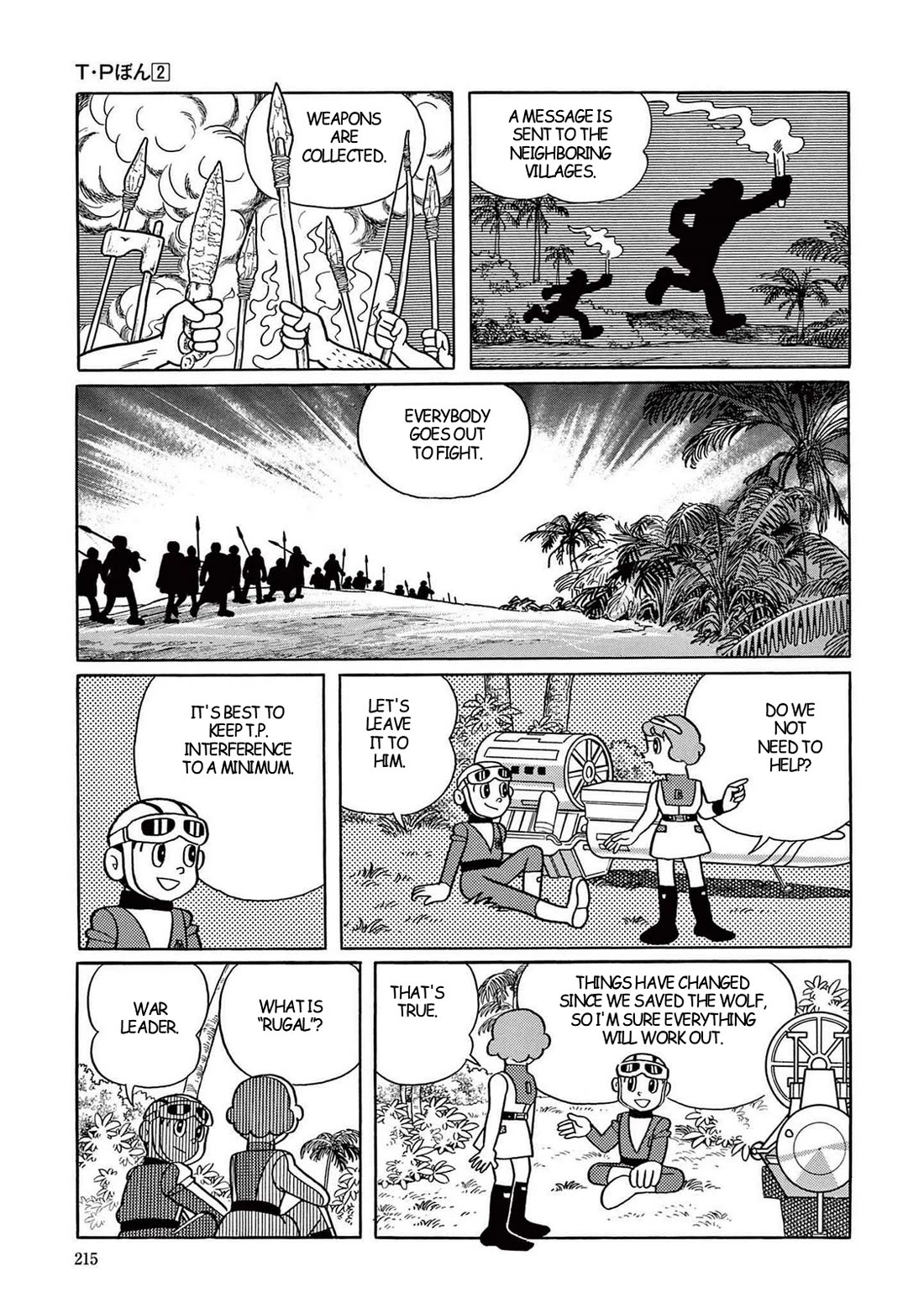 Time Patrol Bon Chapter 20 page 33 - Chapter 20: The Young Sumerian‎‎