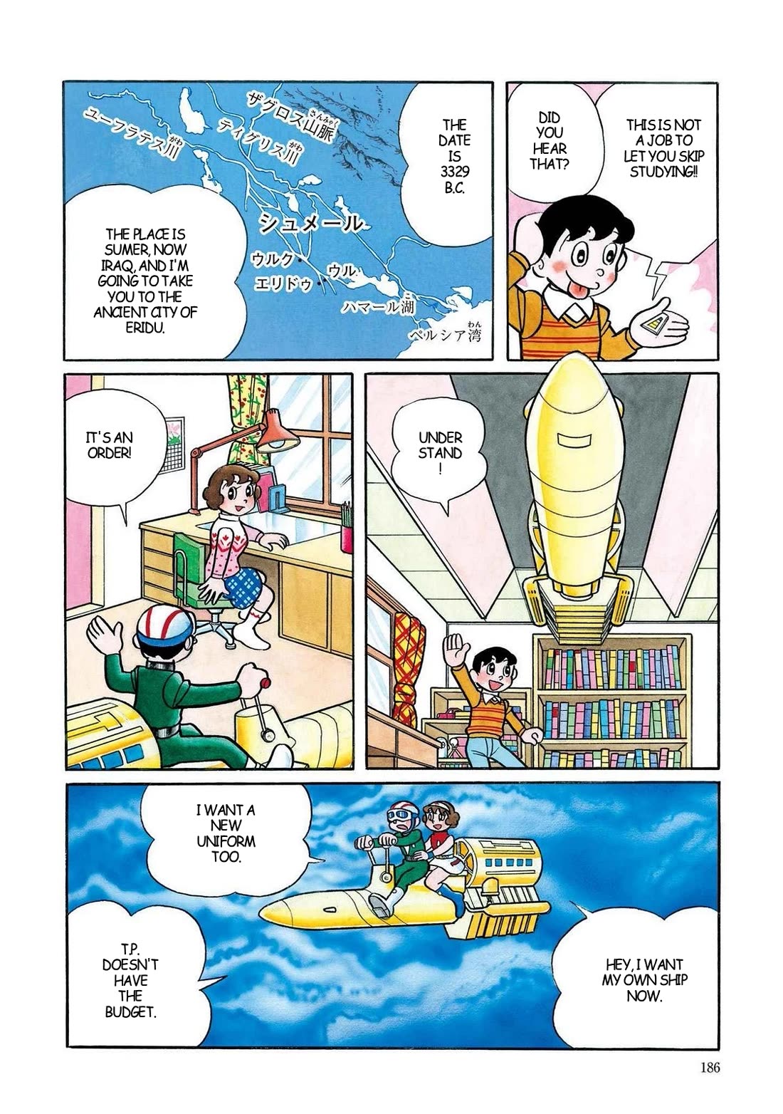 Time Patrol Bon Chapter 20 page 4 - Chapter 20: The Young Sumerian‎‎