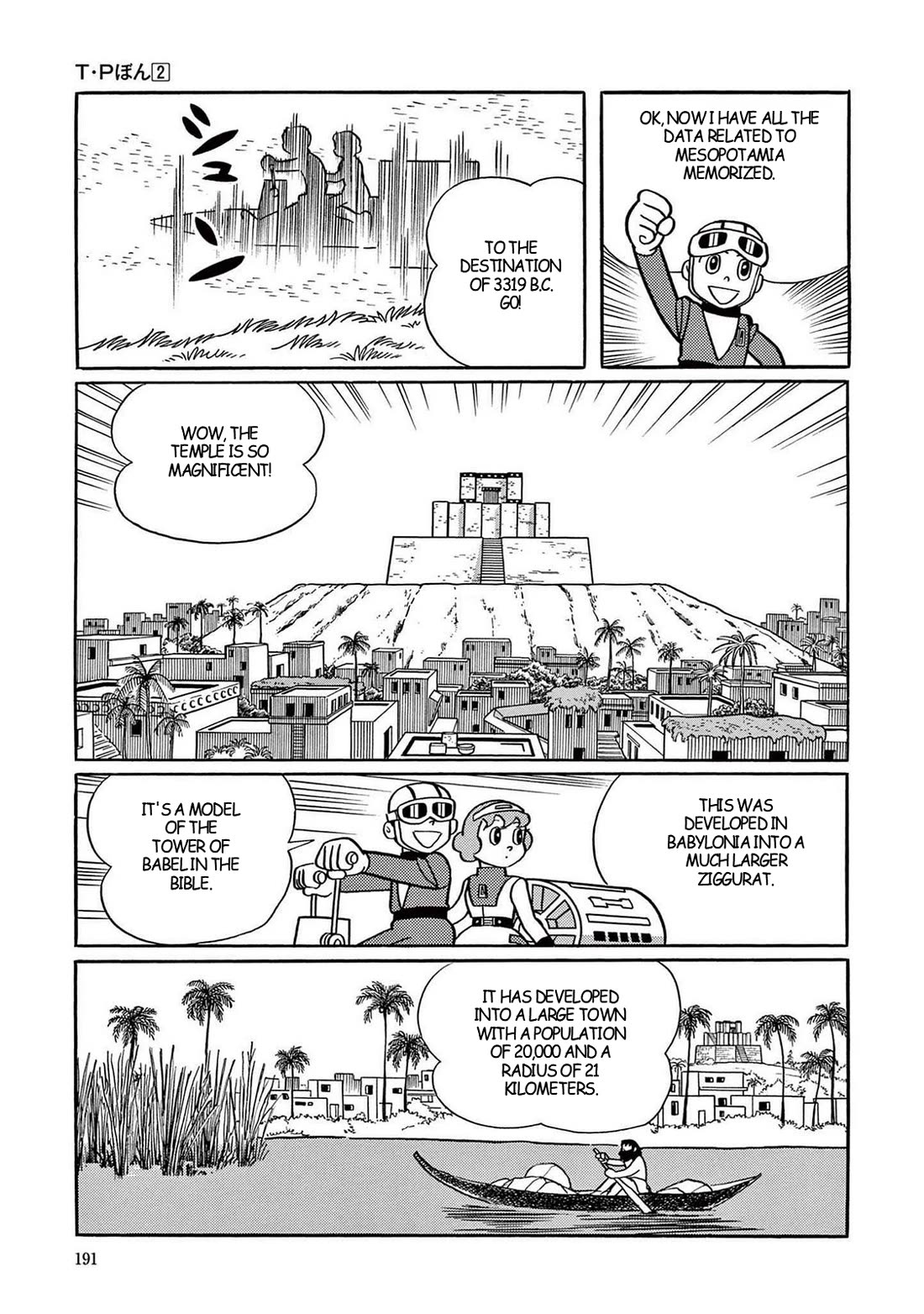 Time Patrol Bon Chapter 20 page 9 - Chapter 20: The Young Sumerian‎‎