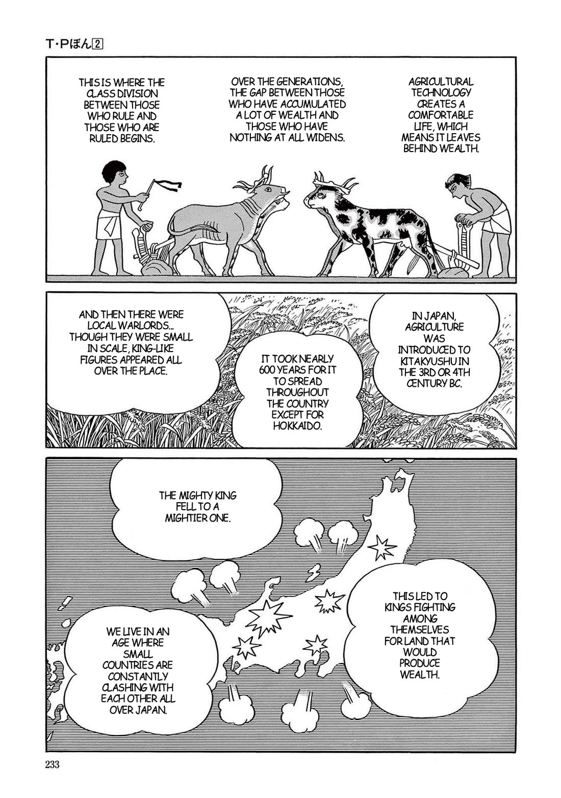 Time Patrol Bon Chapter 21 page 14 - Chapter 21: Musashino's Predecessors