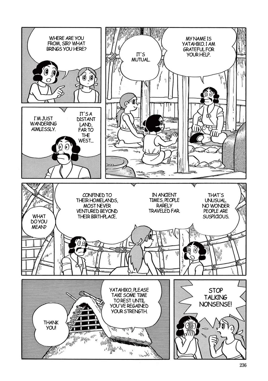 Time Patrol Bon Chapter 21 page 17 - Chapter 21: Musashino's Predecessors