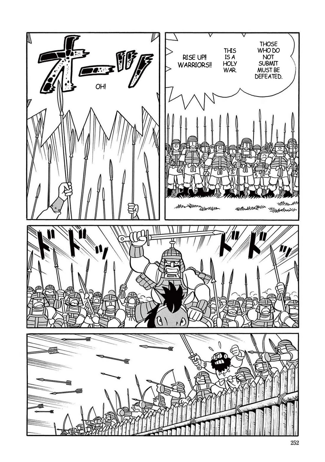 Time Patrol Bon Chapter 21 page 33 - Chapter 21: Musashino's Predecessors