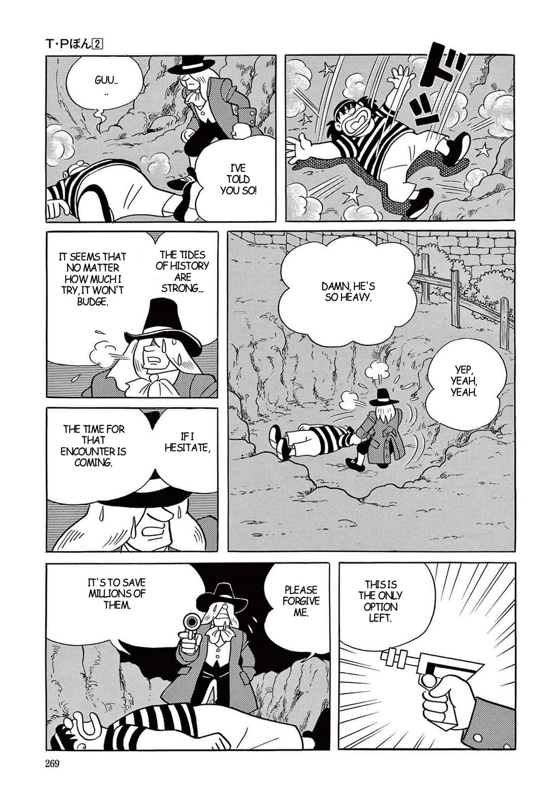 Time Patrol Bon Chapter 22 page 14 - Chapter 22: The T.P. Agent's Crime‎