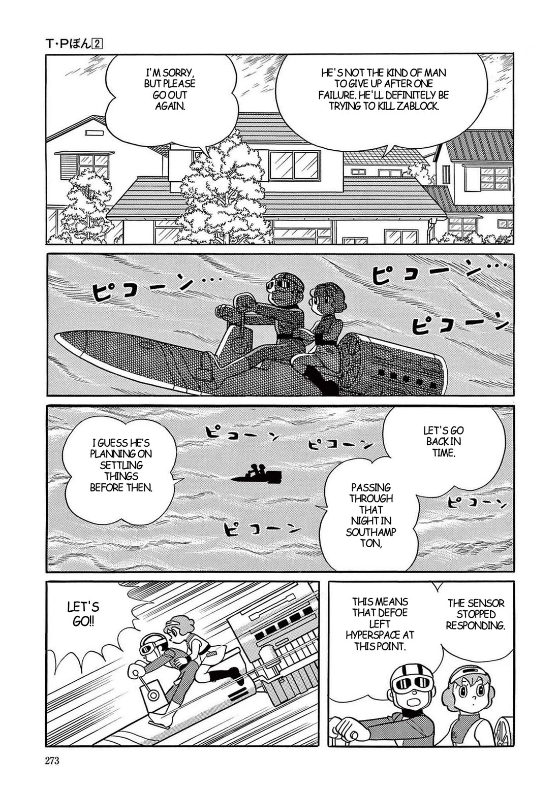 Time Patrol Bon Chapter 22 page 18 - Chapter 22: The T.P. Agent's Crime‎