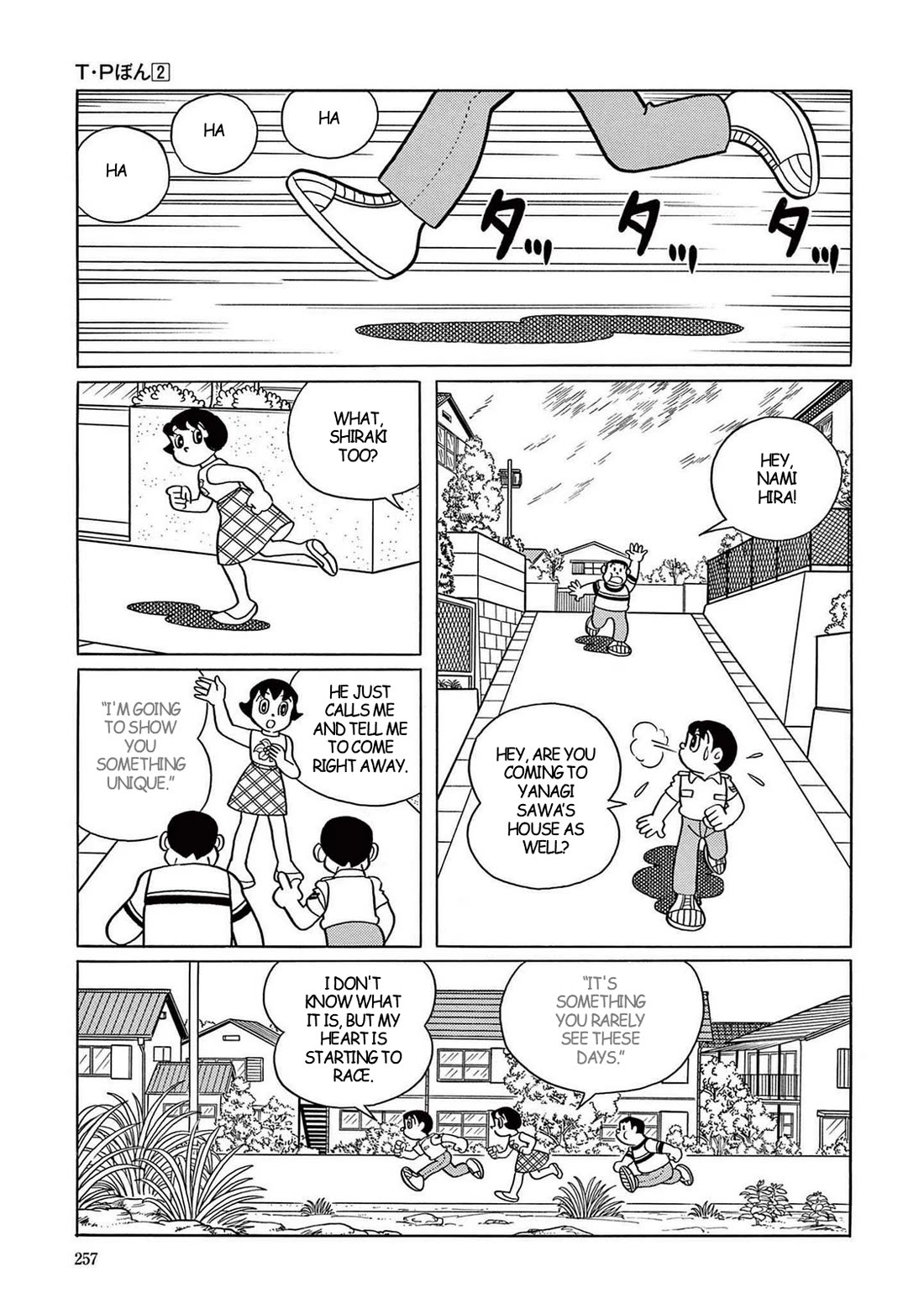 Time Patrol Bon Chapter 22 page 2 - Chapter 22: The T.P. Agent's Crime‎