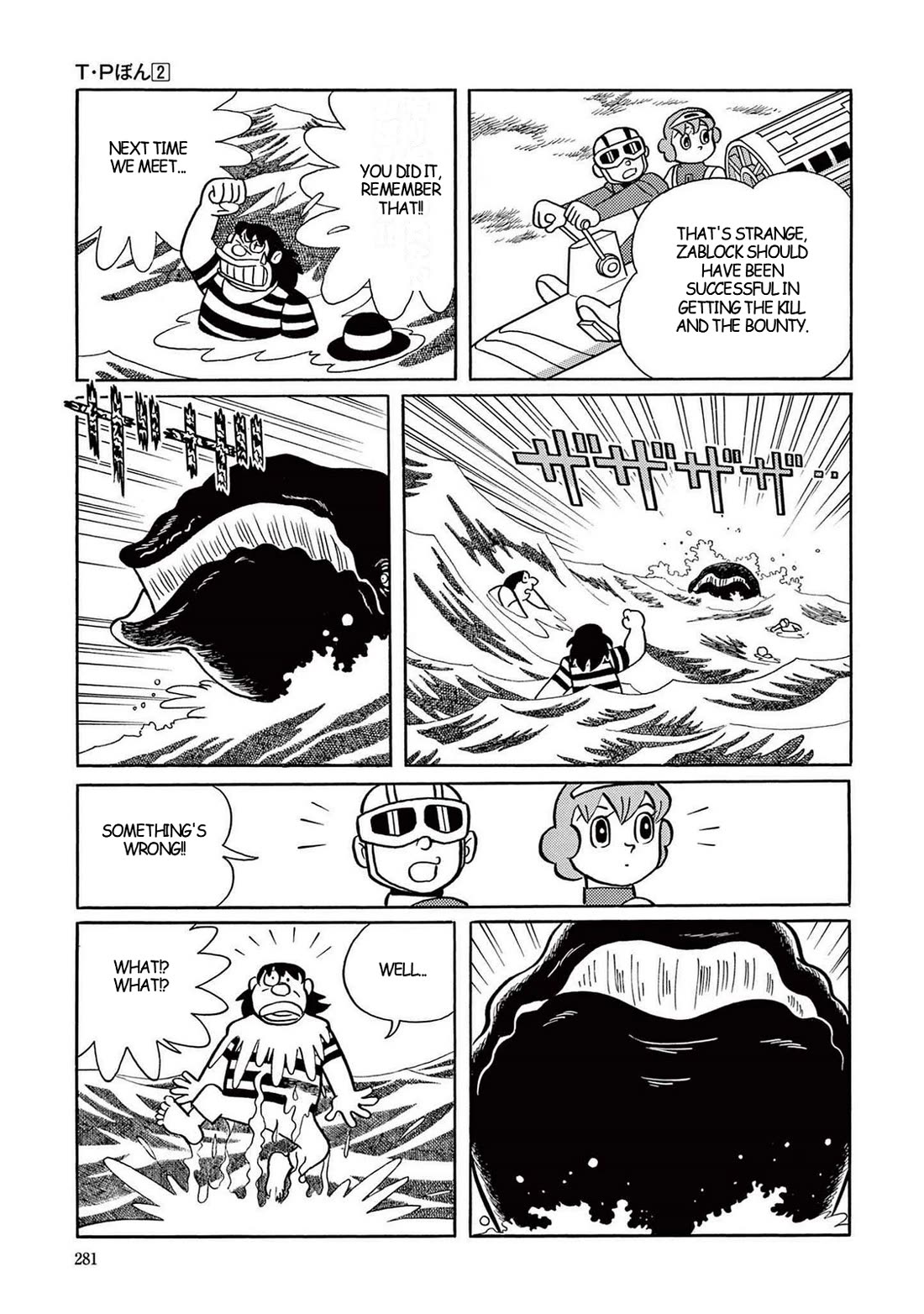 Time Patrol Bon Chapter 22 page 25 - Chapter 22: The T.P. Agent's Crime‎