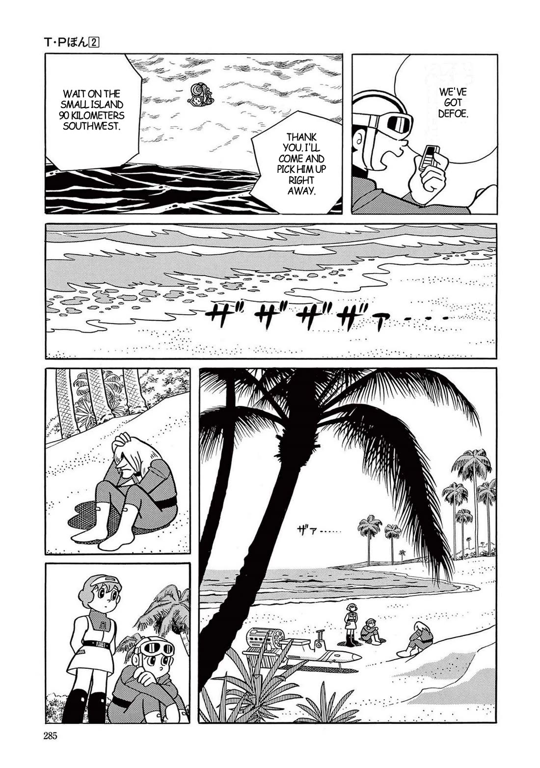 Time Patrol Bon Chapter 22 page 29 - Chapter 22: The T.P. Agent's Crime‎