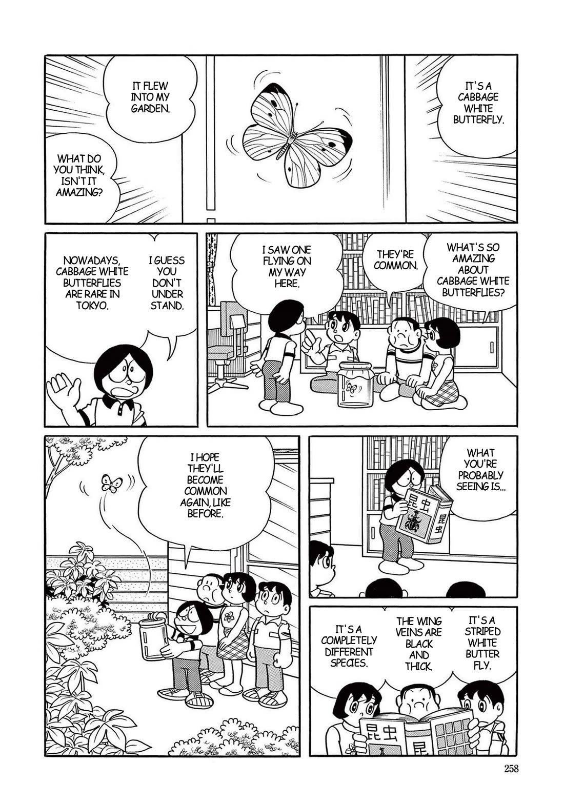 Time Patrol Bon Chapter 22 page 3 - Chapter 22: The T.P. Agent's Crime‎