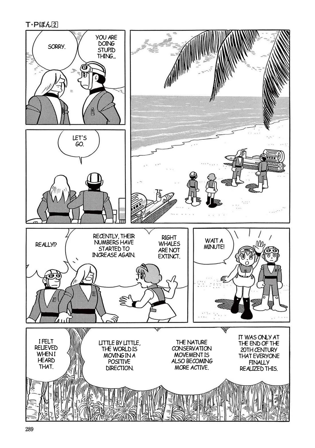 Time Patrol Bon Chapter 22 page 33 - Chapter 22: The T.P. Agent's Crime‎