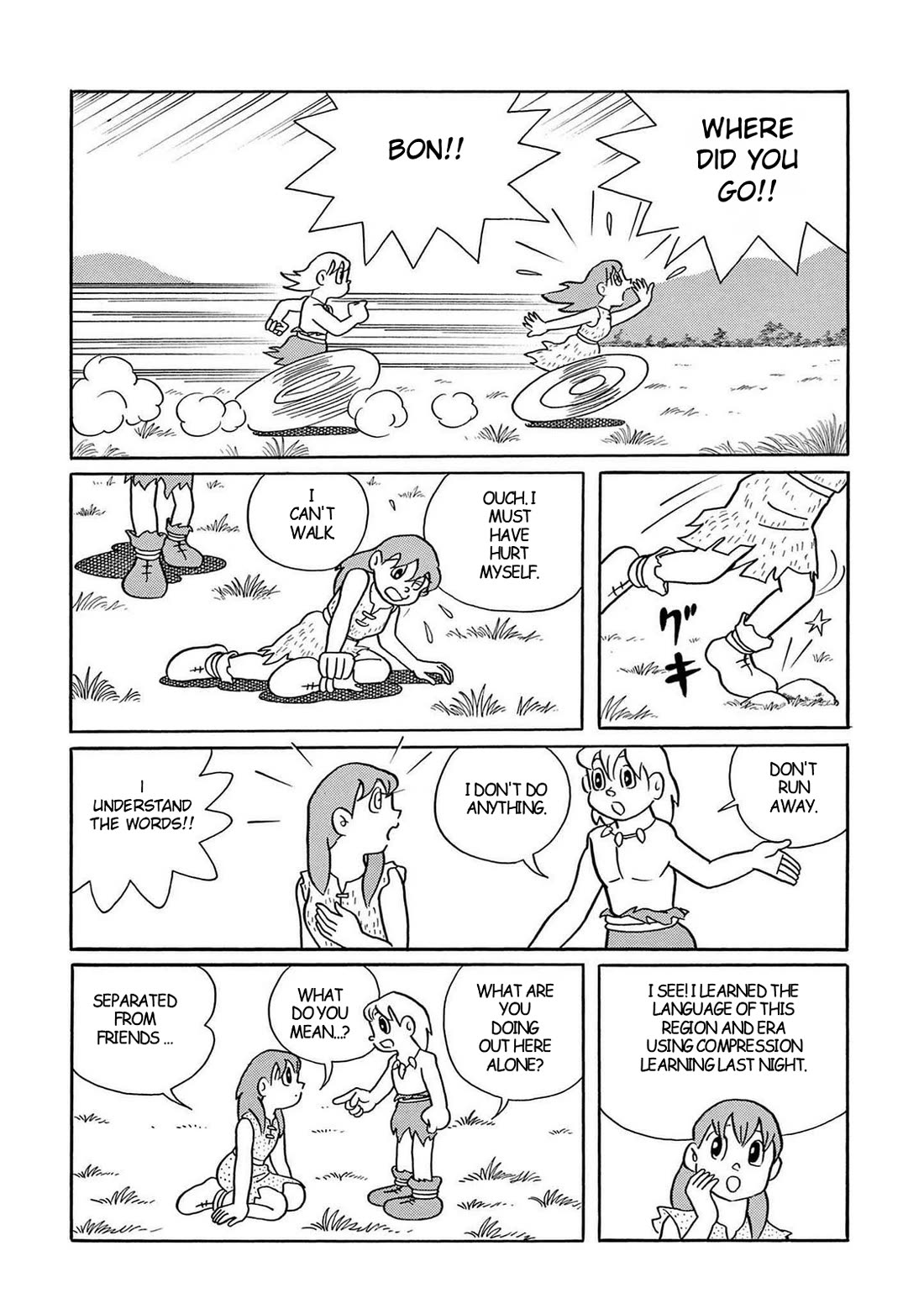 Time Patrol Bon Chapter 23 page 18 - Chapter 23: The Beast Delb‎