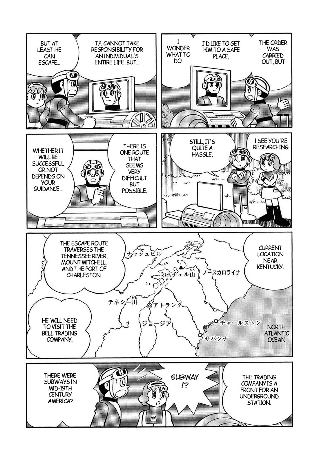 Time Patrol Bon Chapter 24 page 15 - Chapter 24: Slave Hunt