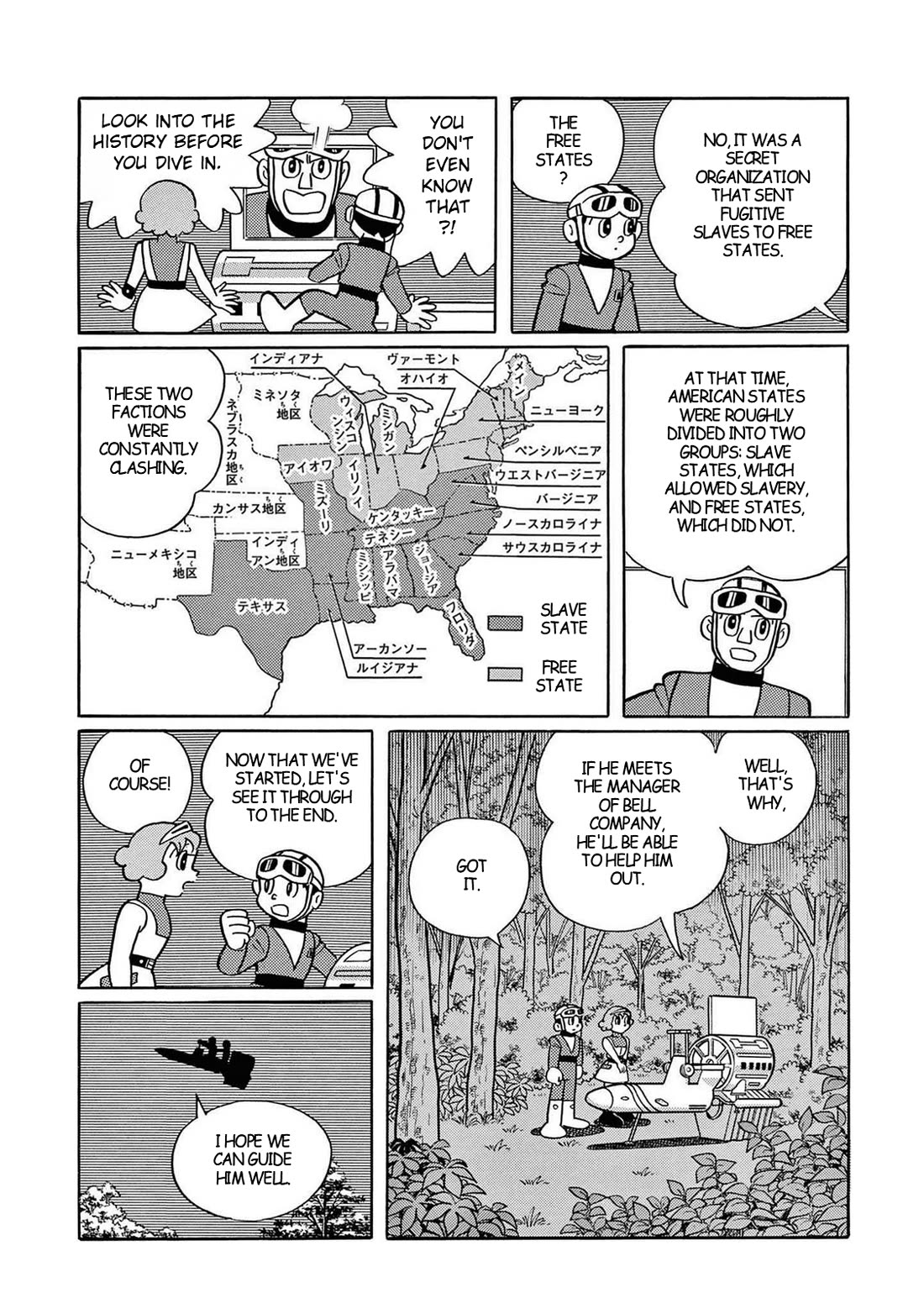 Time Patrol Bon Chapter 24 page 16 - Chapter 24: Slave Hunt
