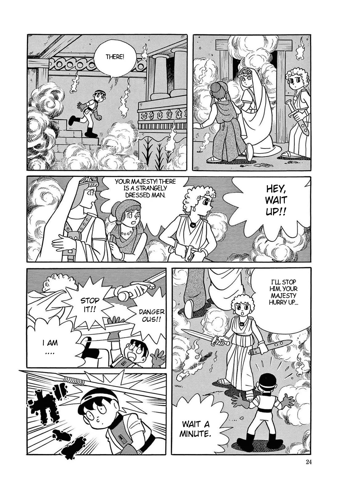 Time Patrol Bon Chapter 25 page 16 - Chapter 25: The day Troy fell