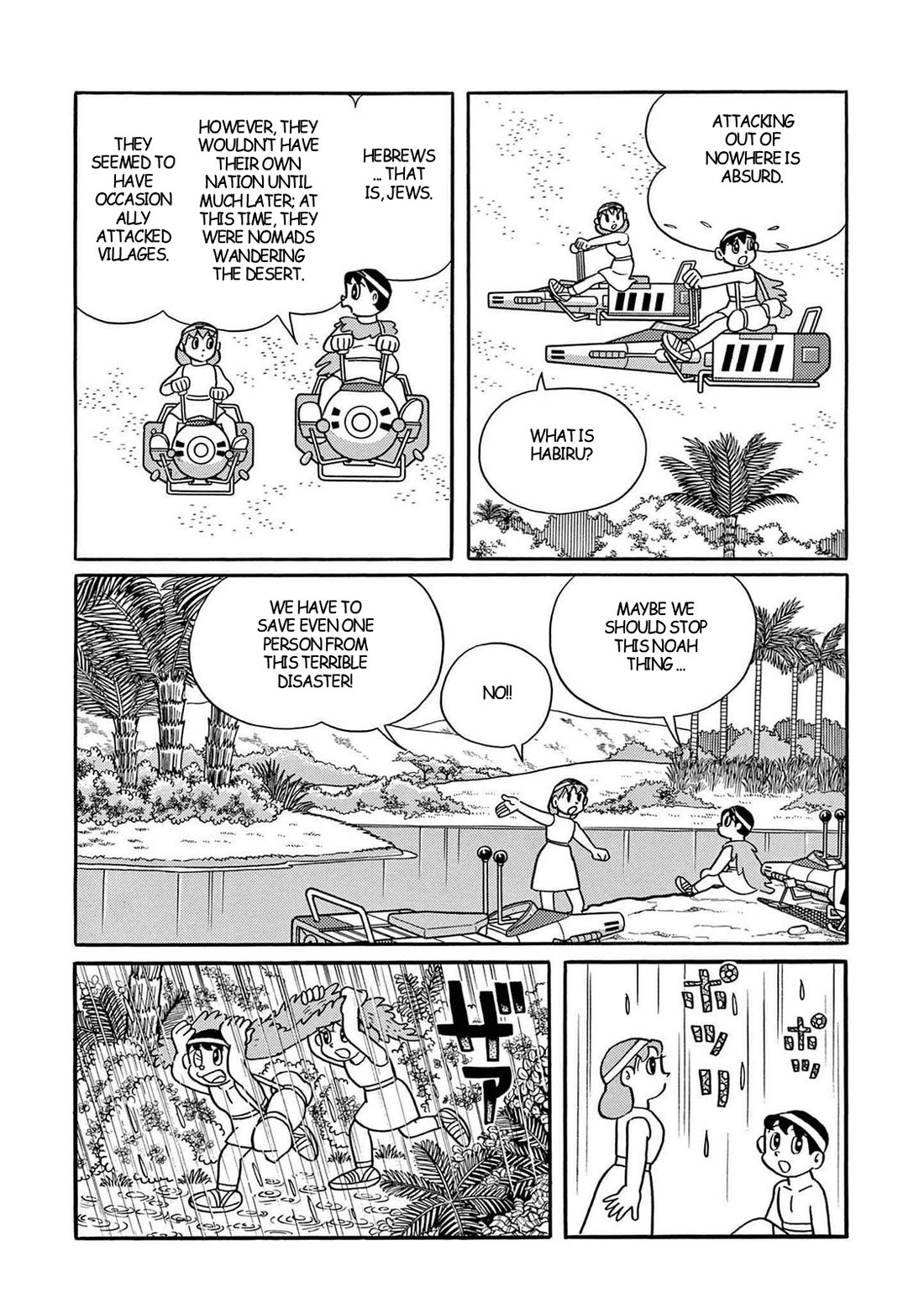 Time Patrol Bon Chapter 27 page 15 - Chapter 27: Who Built the Ark
