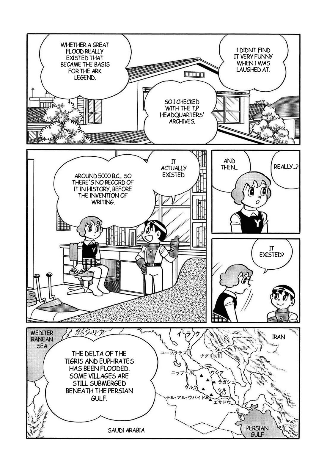 Time Patrol Bon Chapter 27 page 7 - Chapter 27: Who Built the Ark
