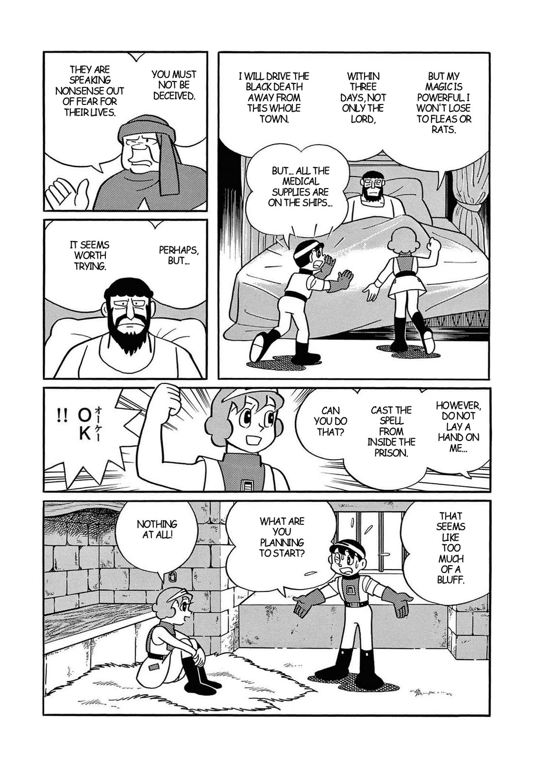 Time Patrol Bon Chapter 28 page 30 - Chapter 28: The Grim Reaper's Horde‎