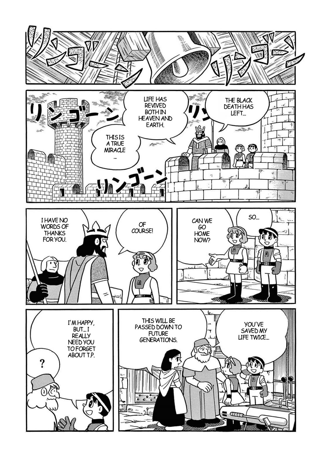 Time Patrol Bon Chapter 28 page 32 - Chapter 28: The Grim Reaper's Horde‎