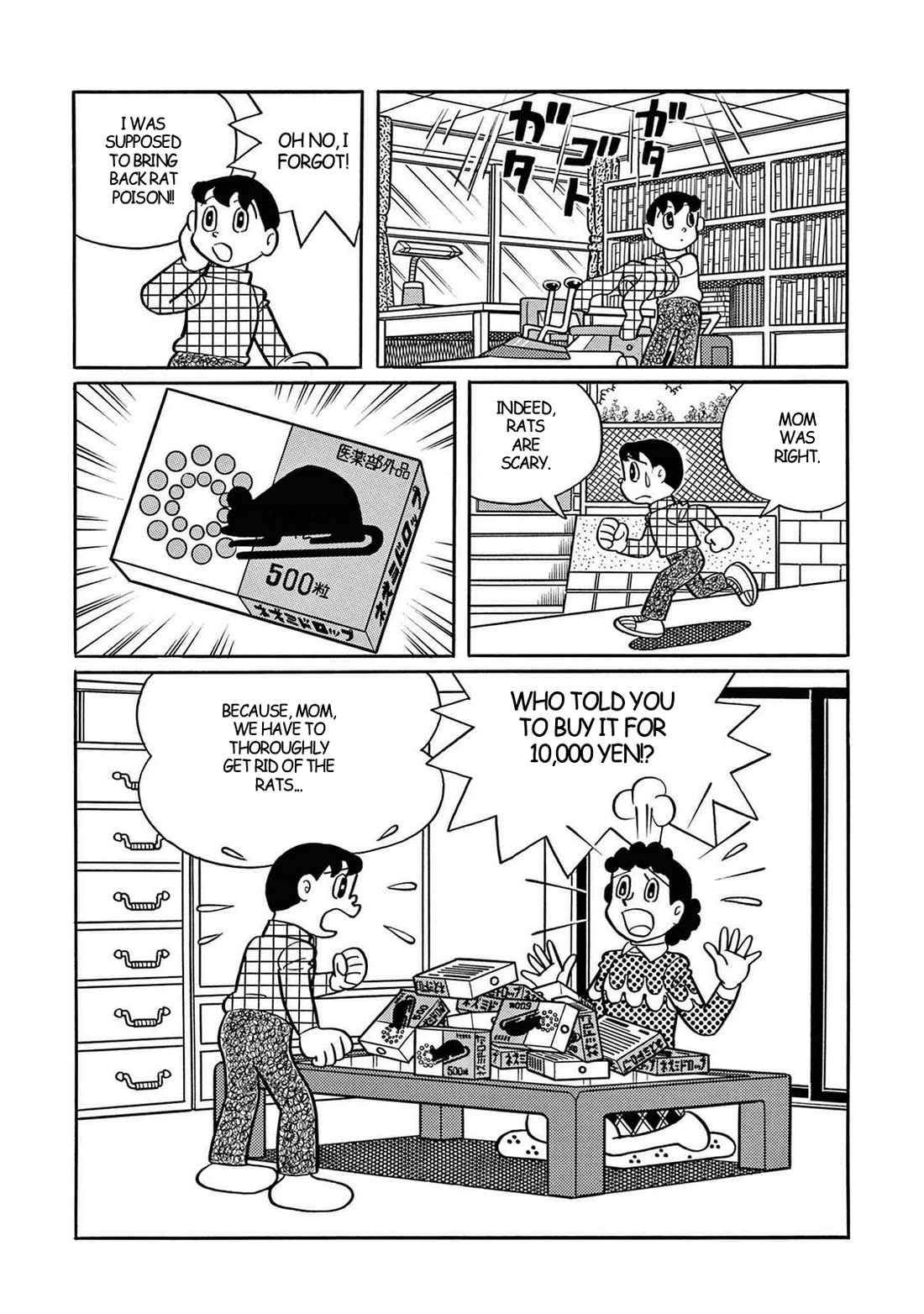 Time Patrol Bon Chapter 28 page 34 - Chapter 28: The Grim Reaper's Horde‎