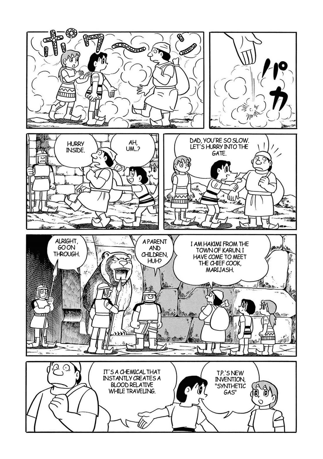 Time Patrol Bon Chapter 29 page 12 - Chapter 29: The Secret of Iron Town