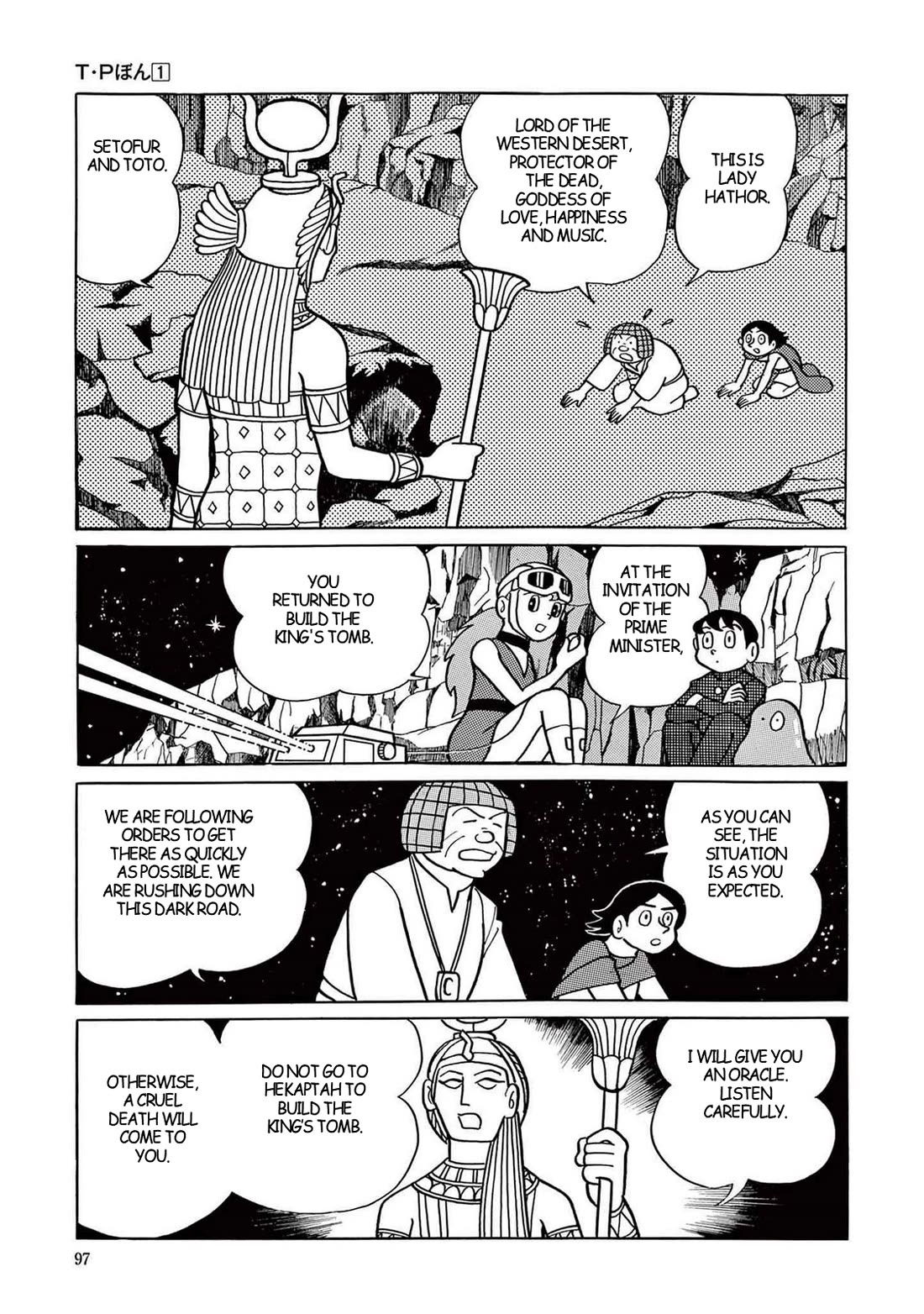 Time Patrol Bon Chapter 3 page 11 - Chapter 3: The Secret of the Pyramid