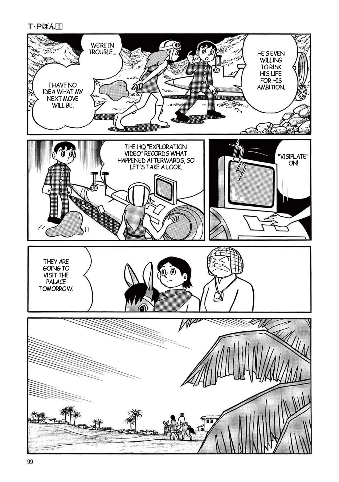 Time Patrol Bon Chapter 3 page 13 - Chapter 3: The Secret of the Pyramid