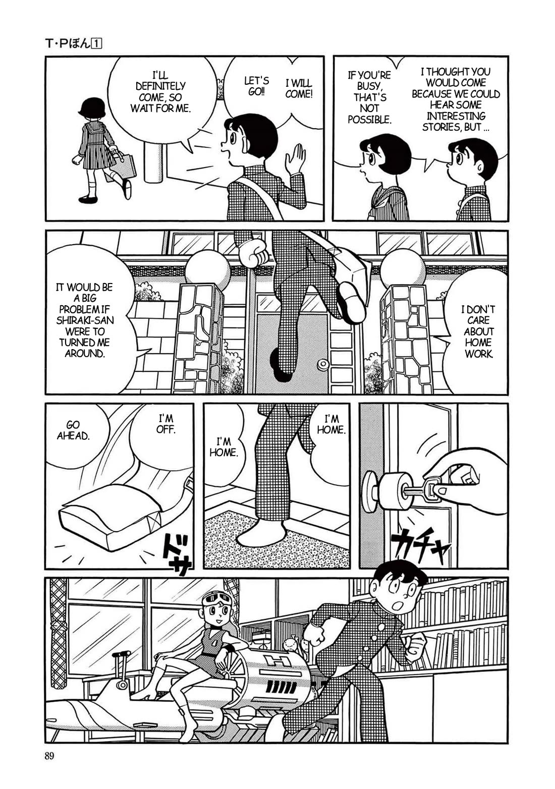 Time Patrol Bon Chapter 3 page 3 - Chapter 3: The Secret of the Pyramid