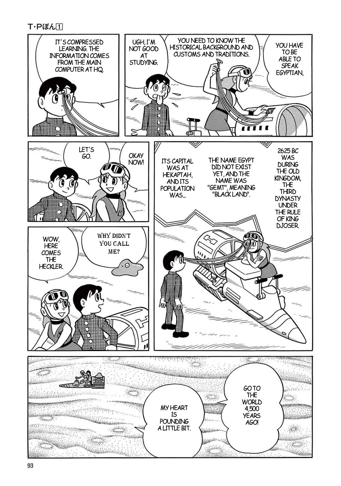 Time Patrol Bon Chapter 3 page 7 - Chapter 3: The Secret of the Pyramid