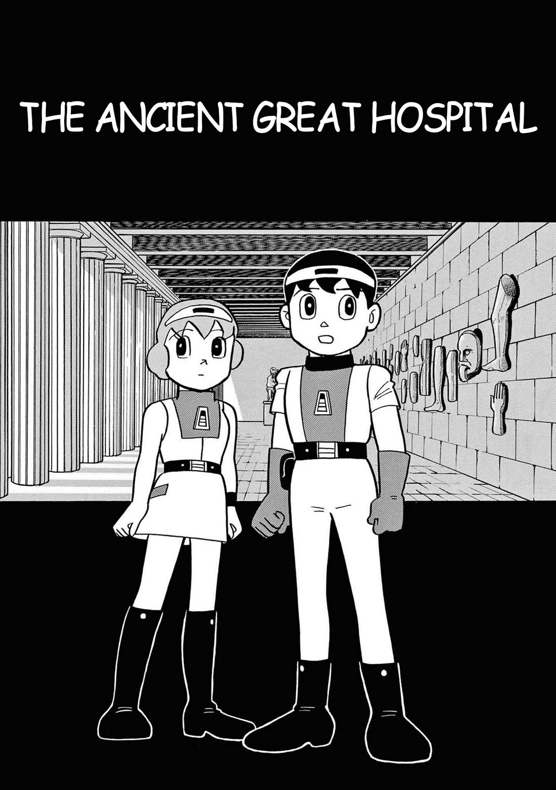 Time Patrol Bon Chapter 30 page 1 - Chapter 30: The Ancient Great Hospital