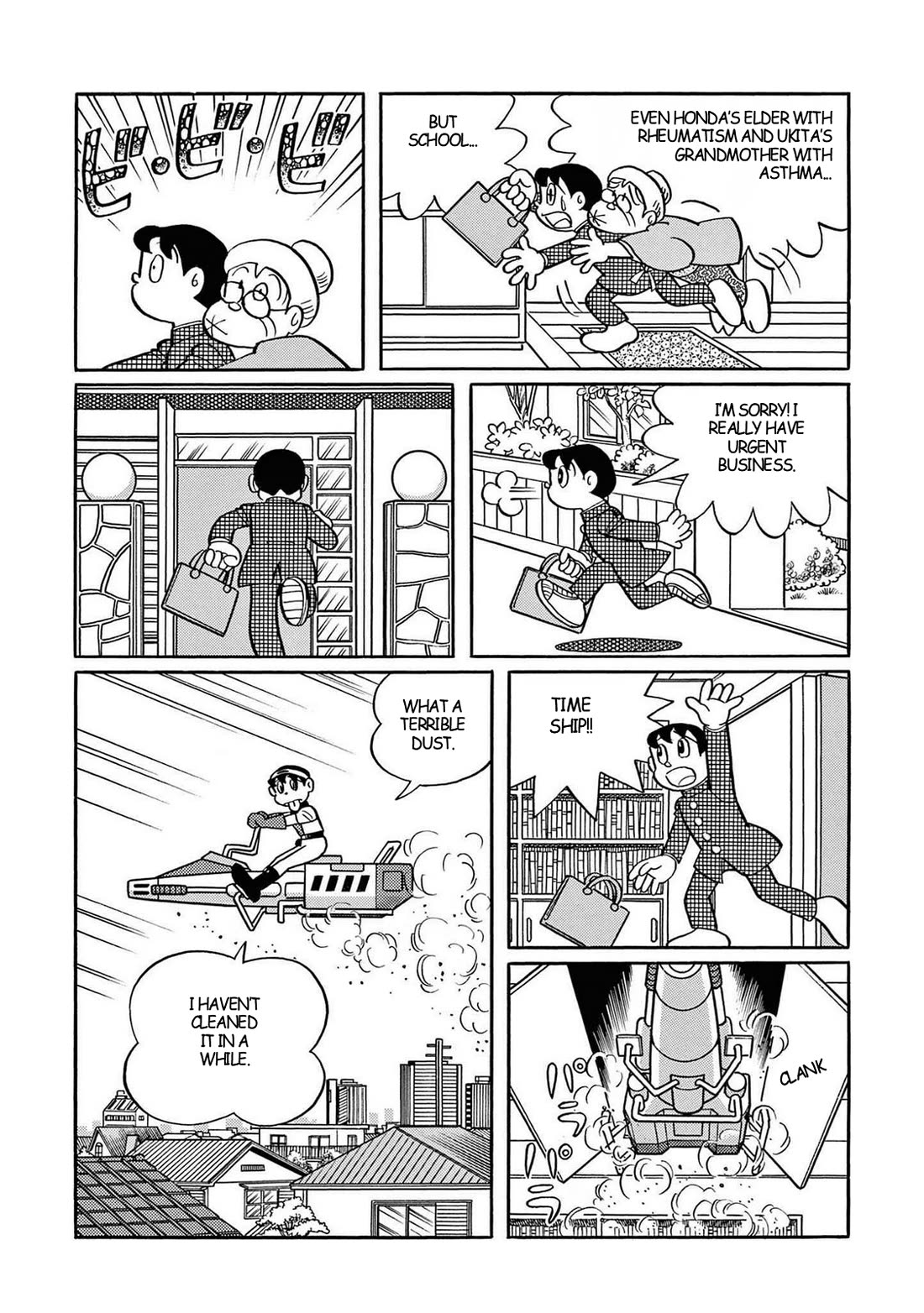 Time Patrol Bon Chapter 30 page 5 - Chapter 30: The Ancient Great Hospital